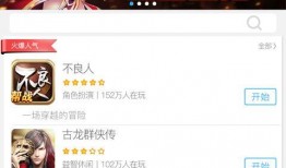 最新水神爆料网站下载,下载网站深度解析与精彩内容抢先看